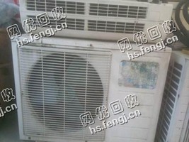 报废1P挂壁式空调回收