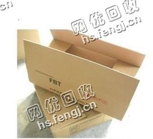 江西赣州章贡区旧黄纸板回收