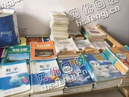 老任废课本回收