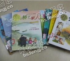 陕西铜川地区旧书纸回收