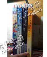 黑龙江大庆龙凤区旧书纸回收
