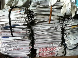 湖南湘潭地区旧报纸回收