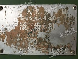出售一台二手大连Y31125E滚齿机