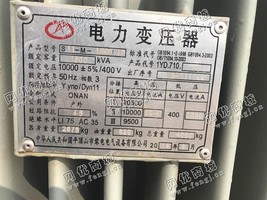 出售二手S11-M-1600/10变压器一台