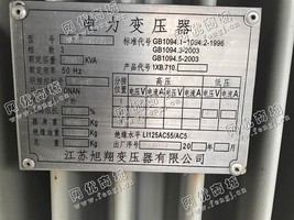 出售一台二手S9-M-630-35变压器一台