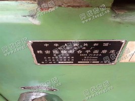 出售一台二手MM71321A精密卧轴矩台平面磨床