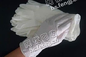 河北地区医用乳胶手套回收