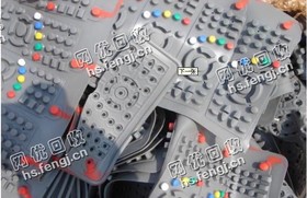 硅橡胶硅按键胶回收