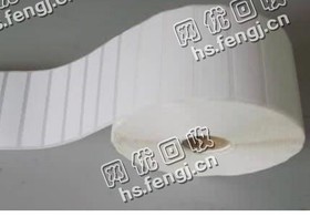 北京海淀区废铜版纸回收