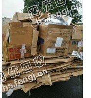 山东烟台莱山区旧黄板纸回收