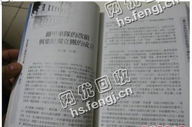 江苏无锡地区旧书纸回收