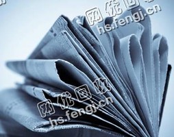 山东烟台芝罘区旧报纸回收