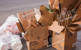 开福区四方坪街道废纸箱回收