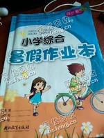 开福区四方坪街道旧课本回收