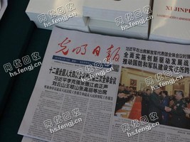 开福区四方坪街道旧报回收