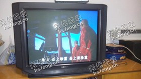 旧25寸黑色老式电视机回收