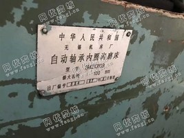 出售一台无锡3MZ1310B自动轴承内圈沟磨床