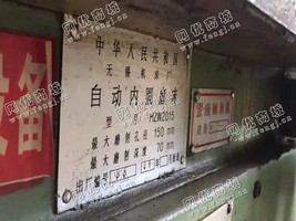出售一台无锡MZW2015自动内圆磨床