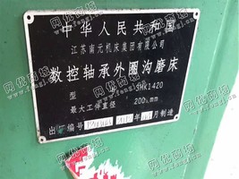 出售一台江苏3MK1420数控轴承外圈沟磨床