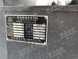 出售一台道依茨500KW发电机组