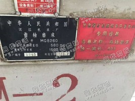 出售一台汉江MQ8260曲轴磨床
