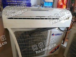 07年1P挂壁式空调回收
