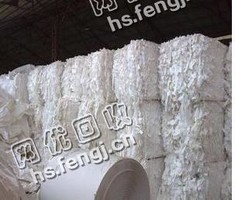 安徽阜阳地区废白纸边角料回收