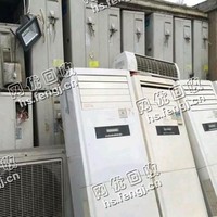 报废空调回收