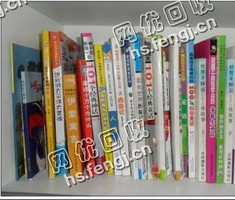 安徽豪州地区旧书本纸回收