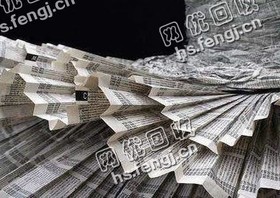 浙江杭州江干区旧报纸回收