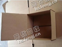 广东汕头龙湖区废纸箱回收