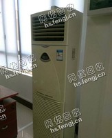 报废5P柜式空调回收