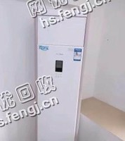 报废2P柜式空调回收