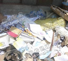 浏阳市淳口镇老黄废旧书纸回收