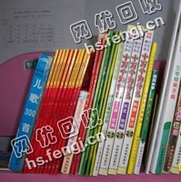 云南临沧地区旧书纸回收