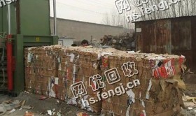 老统货黄板纸回收