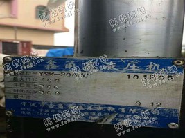 出售一台二手力鑫YSK-200JC液压机