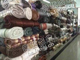 库存小提花窗帘布回收