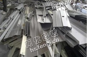 断桥铝回收
