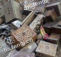 江苏地区模具钢回收