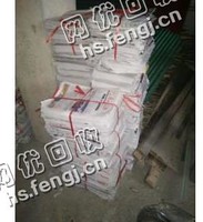 湖北荆门掇区旧报纸回收