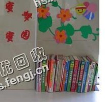 广东广州天河区旧书纸回收