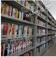 广东中山南头地区旧书纸回收