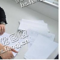 广东佛山顺德区旧办公用纸回收