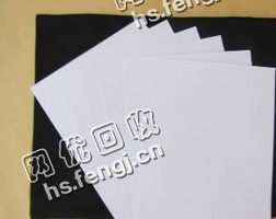 江西赣州章贡区废铜版纸回收