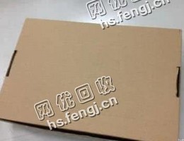 湖北荆门掇区废纸箱回收