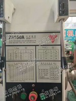 出售一台二手大河Z5150A立式钻床