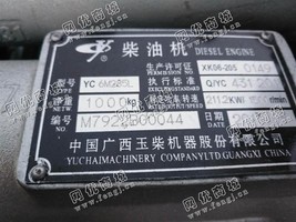 出售一台二手玉柴200KW发电机