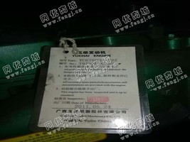 出售一台二手玉柴400KW发电机