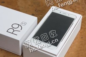 二手OPPO R9s回收